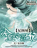 百变情人:<em>恶少</em>杠<em>上女家教</em>(免费全本),百变情人