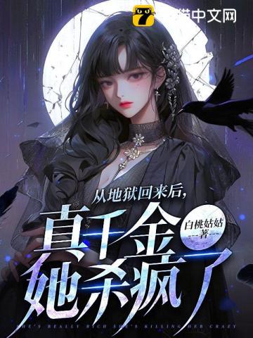第一次魔法世界大战