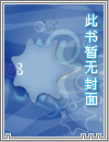 农场通古今，大将军奉我为救世神女！