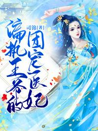 盛錦姝閻北錚